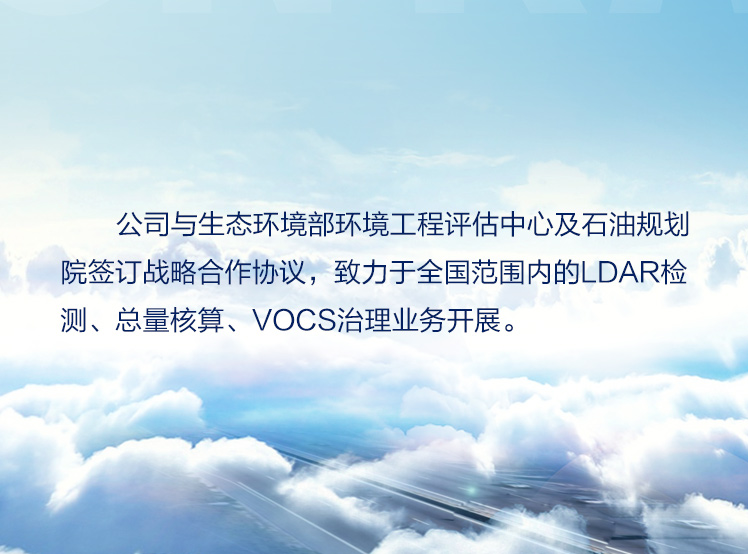 VOCS簡介.jpg